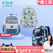 卡拉羊女童书包儿童双肩背包小学生1 3年级减负男孩轻便春游背包4