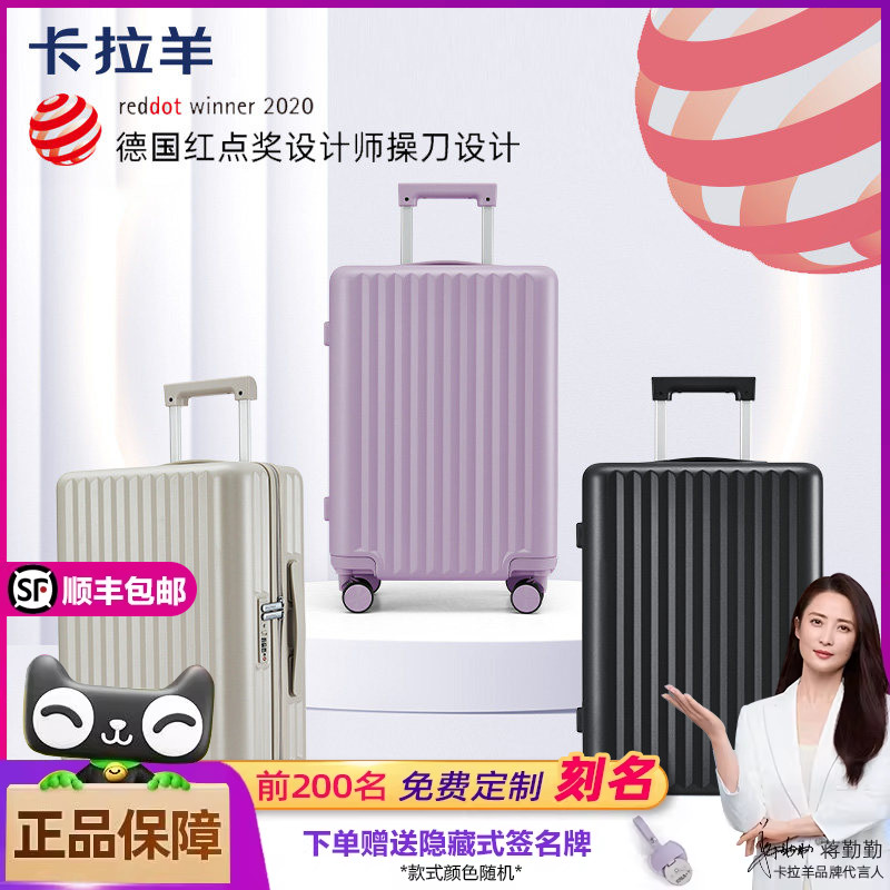 卡拉羊行李箱旅行箱拉链20拉杆箱万向轮24女男学生耐用28寸皮箱子