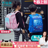 卡拉羊书包小学生女童一三四年级可爱公主女孩护背减负儿童双肩包