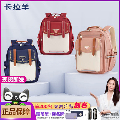 卡拉羊轻便云朵书包小学生一三六年级男帅气减负女双肩包防下坠