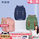 卡拉羊书包小学生男2024新款 三到六年级2生6轻便五儿童大容量背包