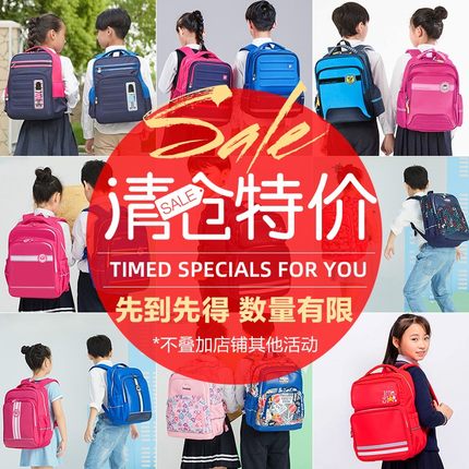 正品孤品捡漏卡拉羊书包儿童中小学生背包减负轻便超轻女男双肩包