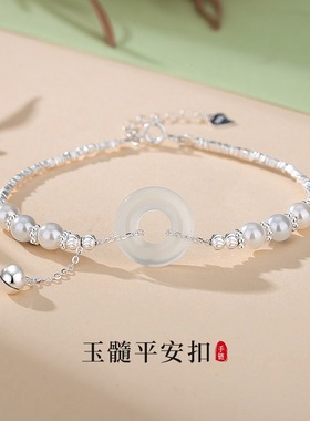 天然白玉髓平安扣手链女转运珠