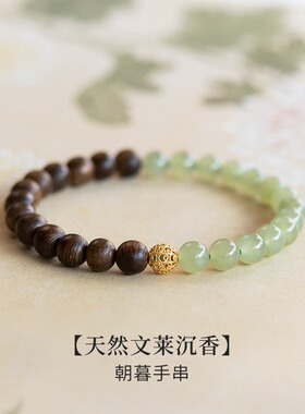 文莱沉香天然和田青白玉转运珠