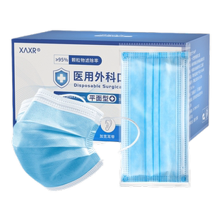 医用外科口罩一次性医疗级别官方正品正规旗舰店三层灭菌独立包装