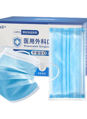 医用外科口罩【官方旗舰店】