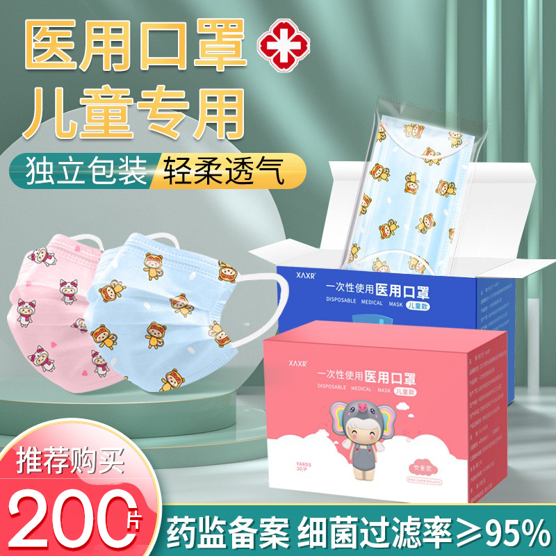 儿童医用无纺布熔喷布