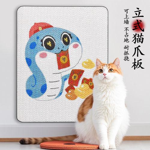 趣味猫抓板可贴墙上可放地上