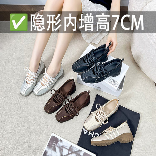 2026新款德训鞋机能风运动方头内增高休闲玛丽珍夏单鞋女款芭蕾鞋
