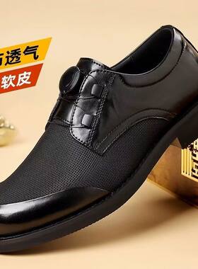 帅气年轻高端网面新款皮鞋男士商务休闲透气时尚通勤新郎结婚鞋