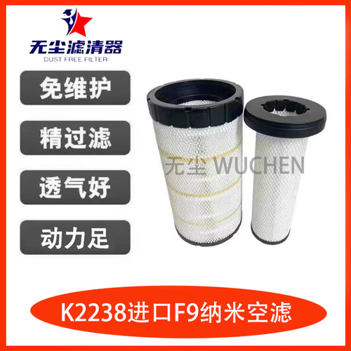 K2238PU柳汽乘龙空滤正品