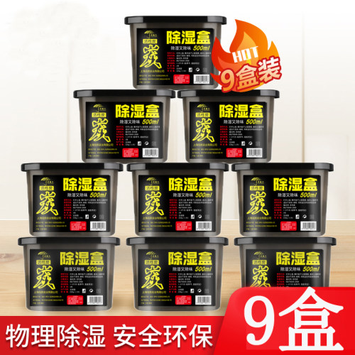 除湿盒干燥剂吸潮包吸湿袋学生