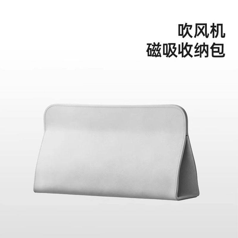 新款高速吹风机徕芬旅行防水大容量便携收纳袋储物磁吸宿舍收纳包,收纳整理,吸尘器收纳架/盒/袋,淘宝优惠券,粉丝福利购,淘宝优惠卷