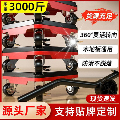 搬大件重物搬家神器滑轮多功能移动器挪床省力工具搬运家具搬家器