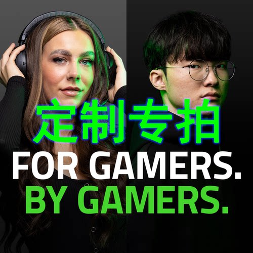 定制专拍链接 [拍前请与客服确认]