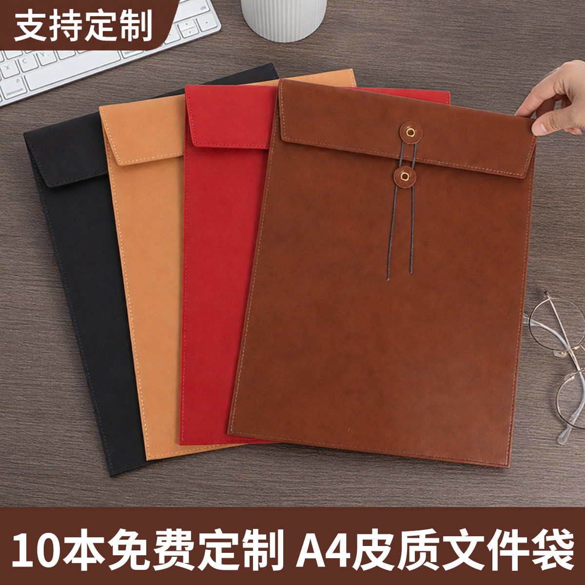 a4商务皮质文件袋手提女定制logo图片