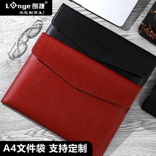 皮质文件袋A4纸档案袋文件夹文件包按扣商务公文袋加厚防水资料办公合同票据收纳手提便携平板包定制可印logo
