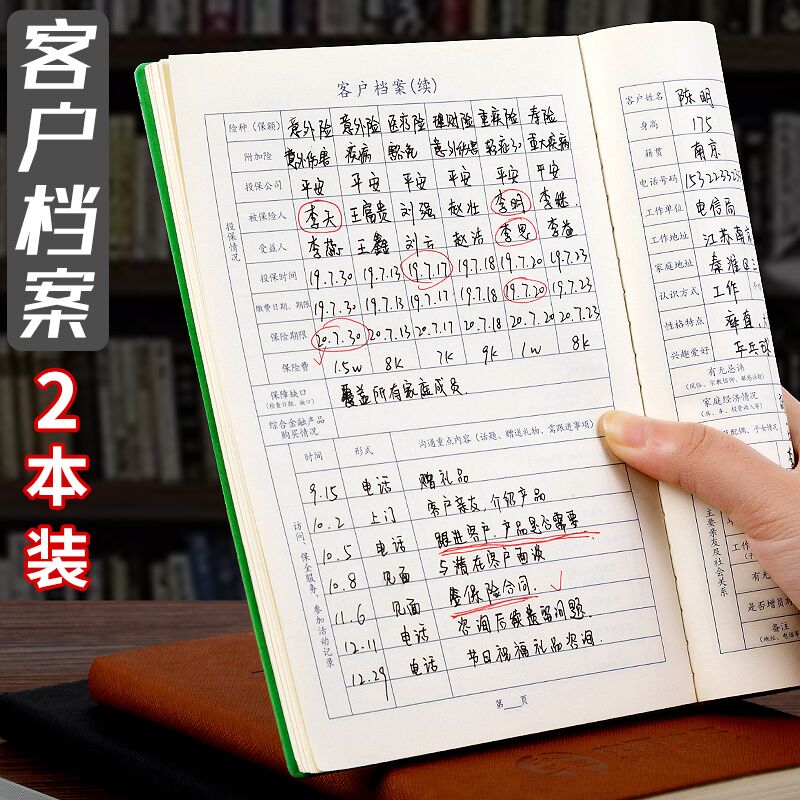 a5记录本笔记本本子定制可印logo