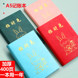 2026年新款每日记账本手帐明细账家庭理财笔记本生活日常开支销收支现金人情往来个人帐工作营业额进货台账本