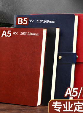 A5活页本外壳6孔9孔不硌手圆角记事本B5pu软皮面纯色复古日记本磁吸搭扣红色活页笔记本可拆卸本子定制印logo