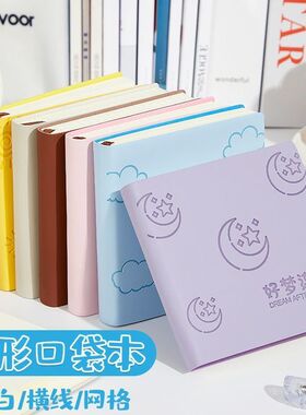 迷你口袋本小本子便携随身小号方形笔记本小尺寸盖章本ins风软皮面高颜值简约少女卡通手账本旅游集章本定制