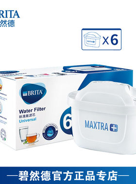 BRITA碧然德滤芯滤水壶通用德国