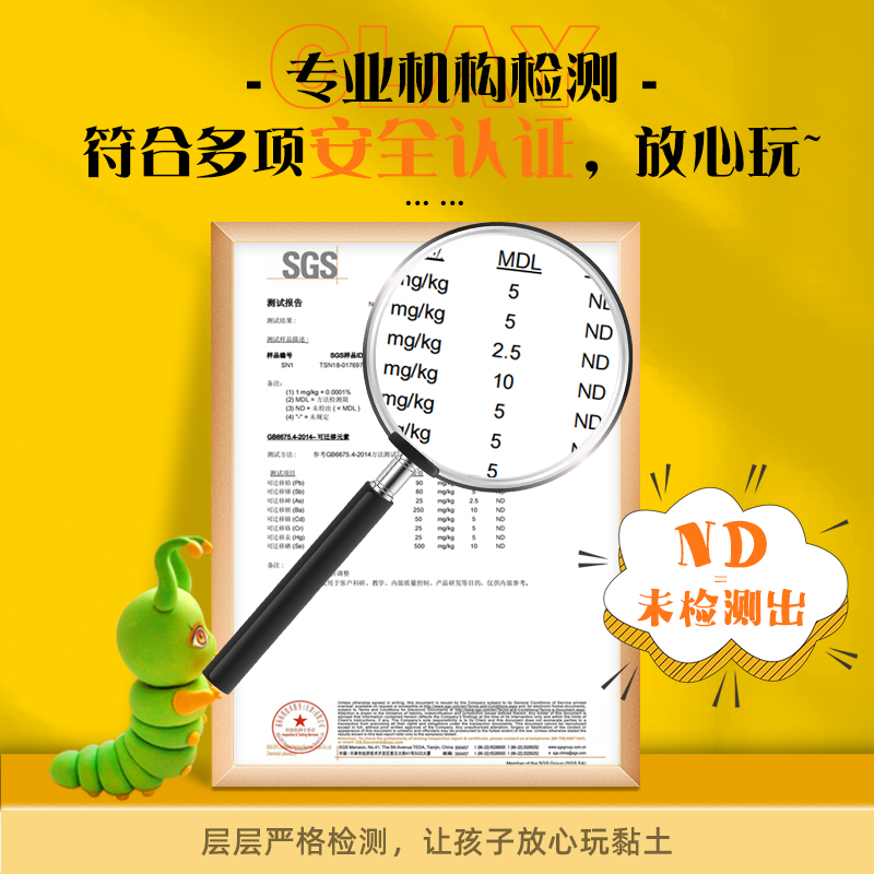 客朗齐500g超大包装彩泥超轻粘土黏土手工专用套装橡皮泥24色包邮