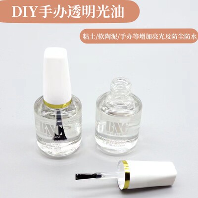 手工diy水性上光油亮油