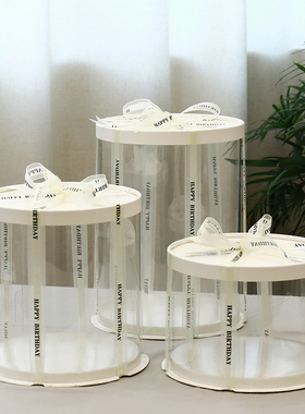 圆形蛋糕盒 6寸8寸10寸 单层双层加高双面覆膜透明烘焙包装盒包邮