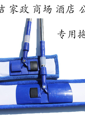 小蓝拖保洁家政专用搞卫生拖把不锈钢平板商场酒店公司纤维替换布