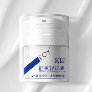 复因舒敏修红霜敏感肌速修面霜50克舒缓修护泛红屏障