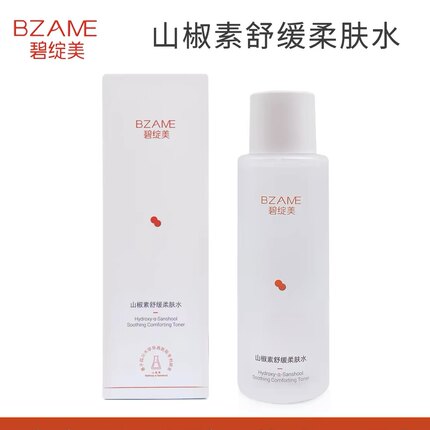 碧绽美山椒素舒缓柔肤水120ml/瓶正品现货速发