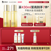 BM肌活糙米水修护控油提亮舒缓保湿 舒缓精华水