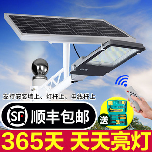太阳能户外灯超亮大功率家用庭院灯新农村防水光伏高杆道路照明灯