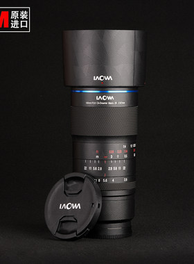 老蛙100mm/f2.8保护膜