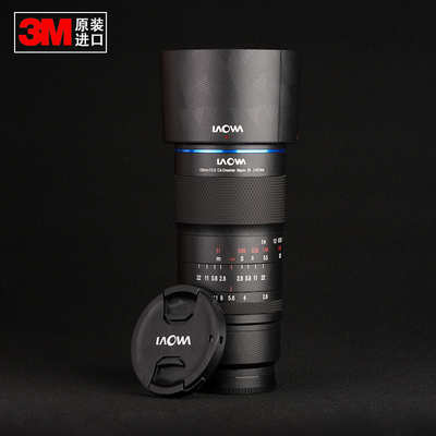 老蛙100mm/f2.8保护膜