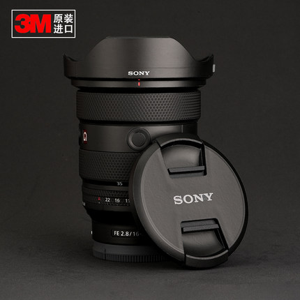 适用于SONYFE 16-35 mmF2.8 GM II 二代镜头SEL1635GM2贴纸材质