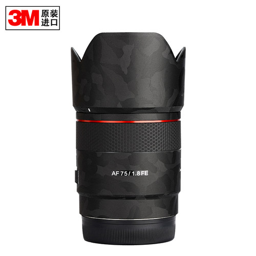 三养AF75mmF1.83M材质