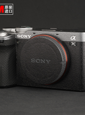 适用于sony/Alpha 7C II 相机 A7CM2 A7C二代 A7C2贴纸贴膜
