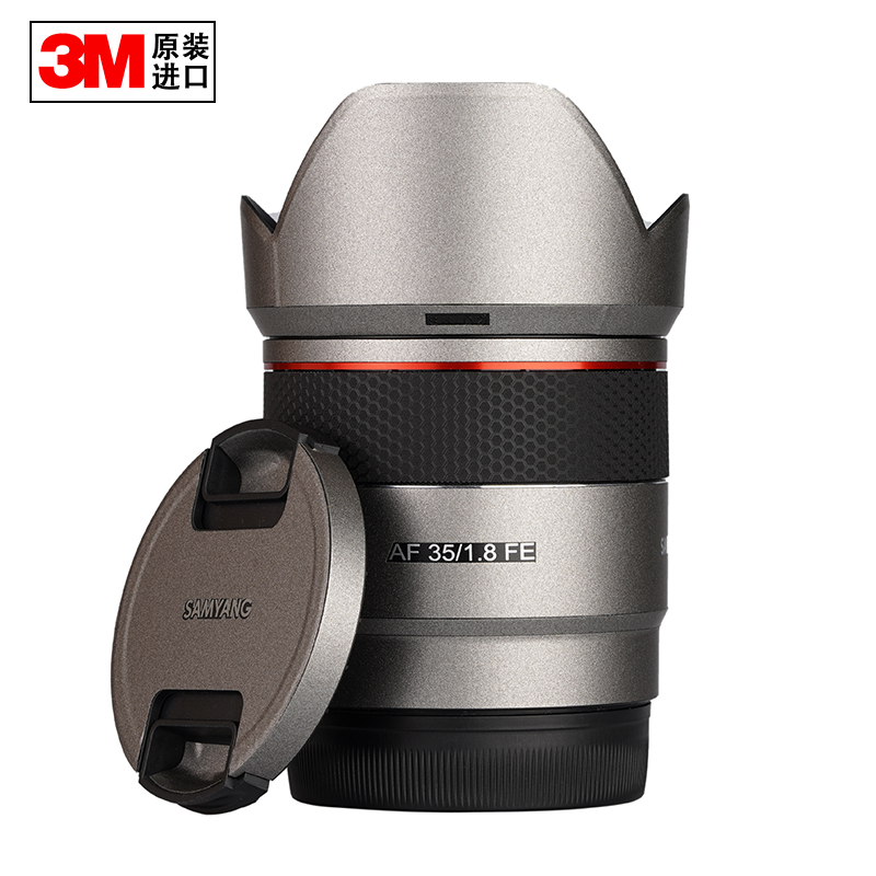 三养AF35mmF1.8E卡口3M材质
