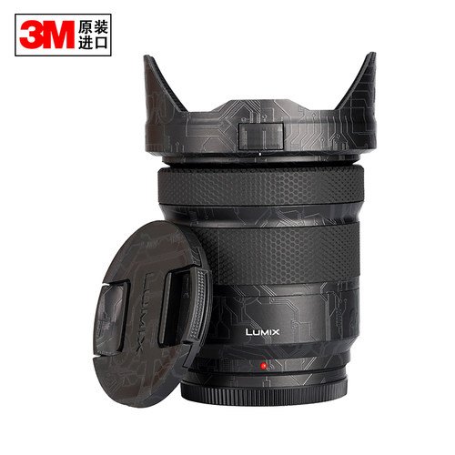 松下LUMIX20-603M材质