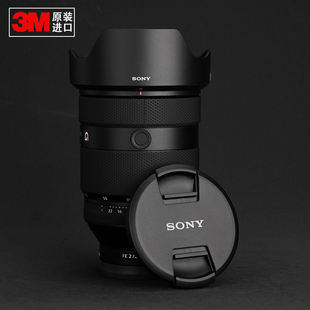 适用于Sony/FE  28-70mm F2 镜头SELP2870GM贴膜保护膜贴纸