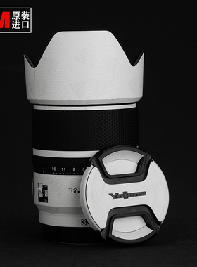 适用于永诺33f14E卡口3mF1.4适用APS-C半幅微单贴膜材质配件