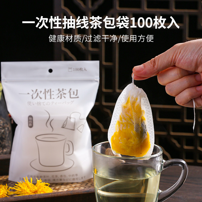 日本茶包袋一次性食品级泡茶袋茶叶包过滤袋煲汤调料卤料袋无纺布
