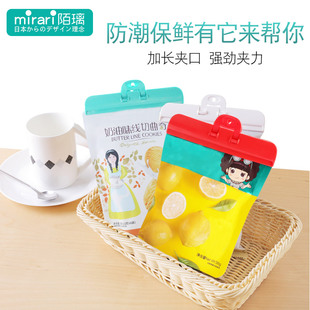包邮 日本零食封口夹食品袋保鲜密封夹子家用厨房大号防潮封口神器