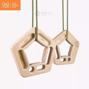 YY VERTICAL penta五边形指力板攀岩训练便携指力耐力套装