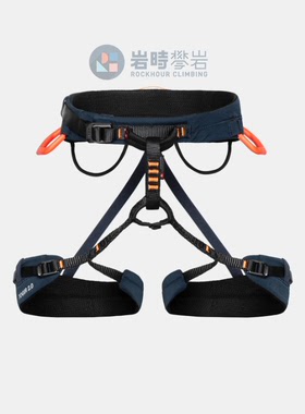 MAMMUT猛犸象Togir 2.0 3 Slide安全带野攀岩登山舒适2020-01050