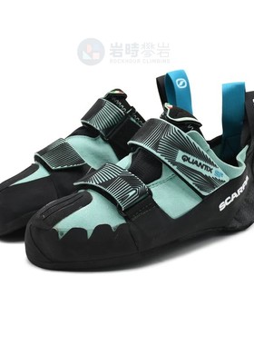 Scarpa思卡帕Quantix SF测量SF女款抱石野攀岩鞋攀石竞技岩时现货