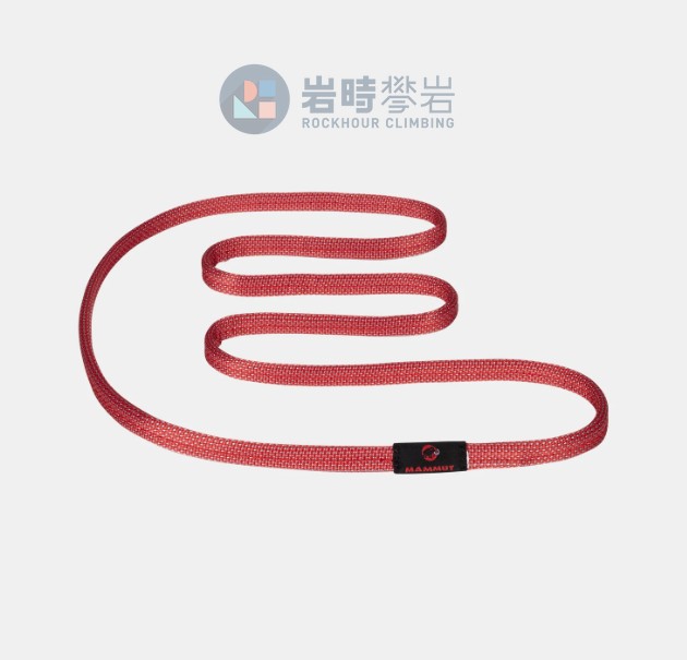 MAMMUT扁带猛犸象攀岩登山户外