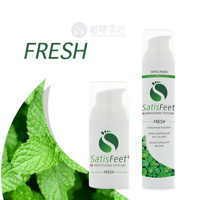 瑞士SatisFeet瑞丝她野攀岩护手膏清新霜30ml/100ml驱蚊降温天然